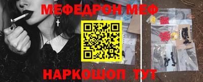 прущие крисы Можайск