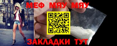 тгк Моздок