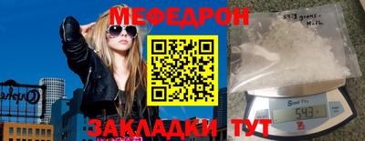 тгк Моздок