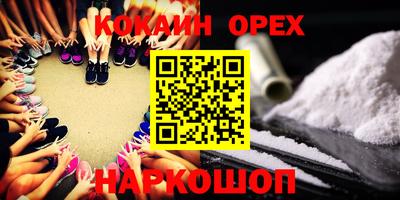 прущие крисы Можайск