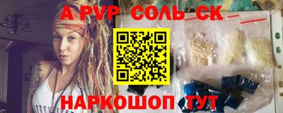 прущие крисы Можайск