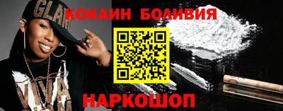 прущие крисы Можайск