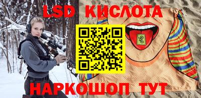 тгк Моздок