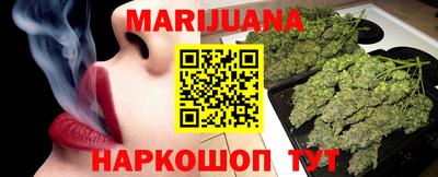 прущие крисы Можайск