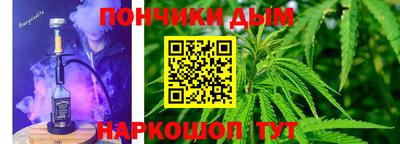тгк Моздок
