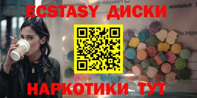 прущие крисы Можайск