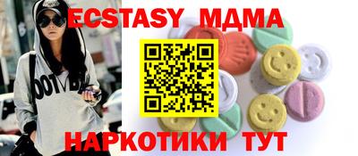 прущие крисы Можайск