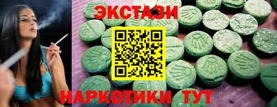 прущие крисы Можайск