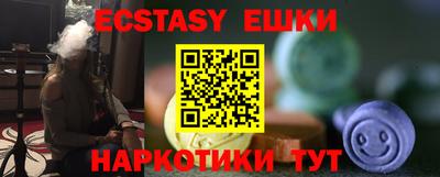 прущие крисы Можайск