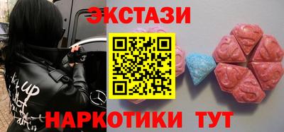 прущие крисы Можайск