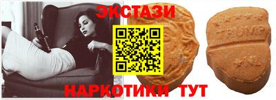 прущие крисы Можайск