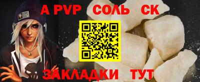 тгк Моздок