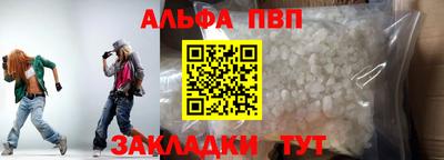 прущие крисы Можайск