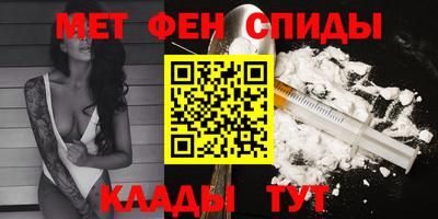 прущие крисы Можайск