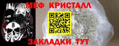 тгк Моздок