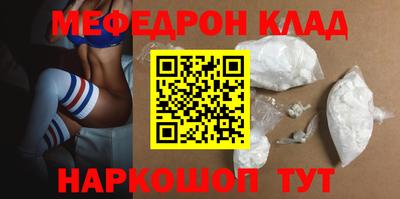 прущие крисы Можайск