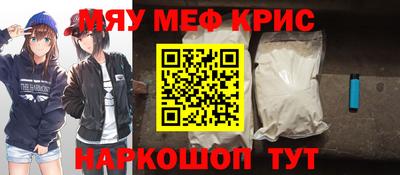 тгк Моздок