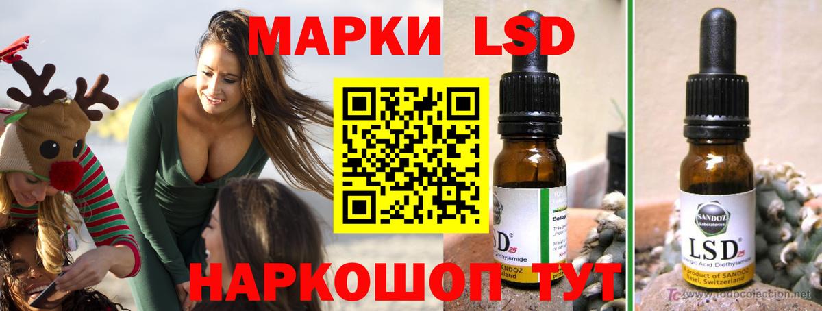 Боровичи  Лсд 25 экстази ecstasy  Вход с VPN 