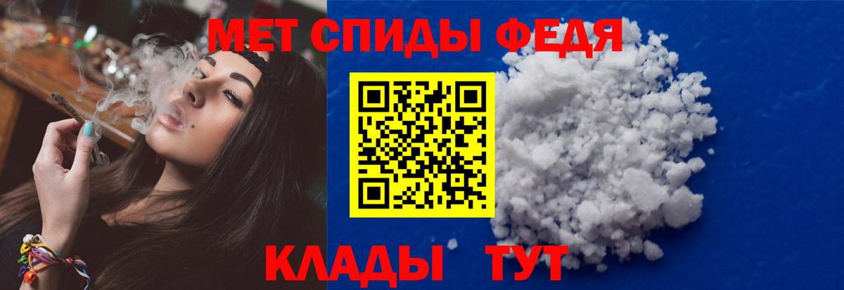 Первитин винт  Вход с VPN  Боровичи 