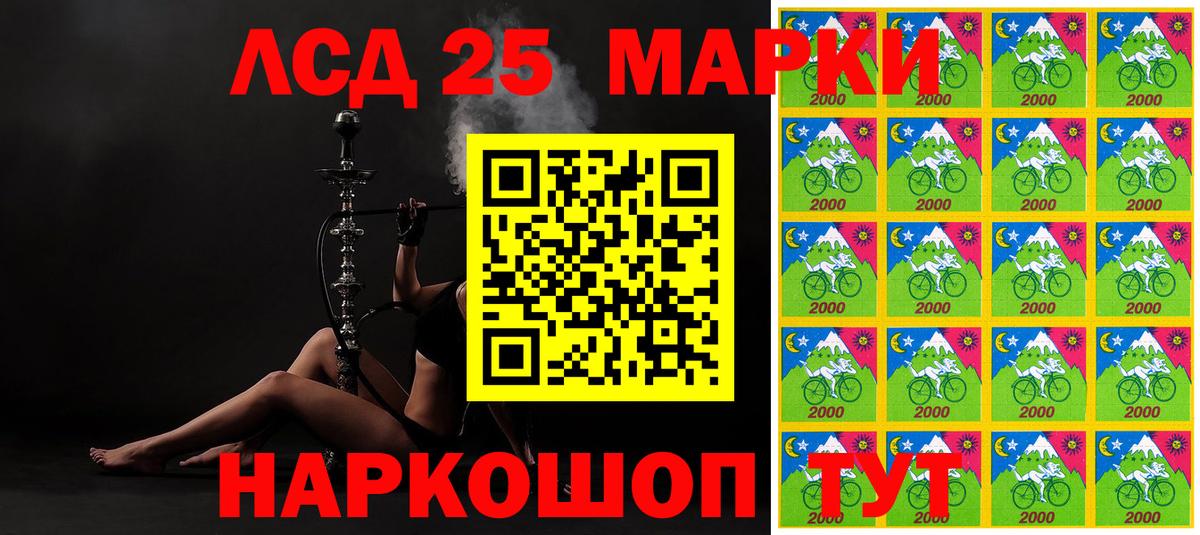 Марки NBOMe 1,5мг  Вход с VPN  Боровичи  Марки NBOMe 1,5мг 
