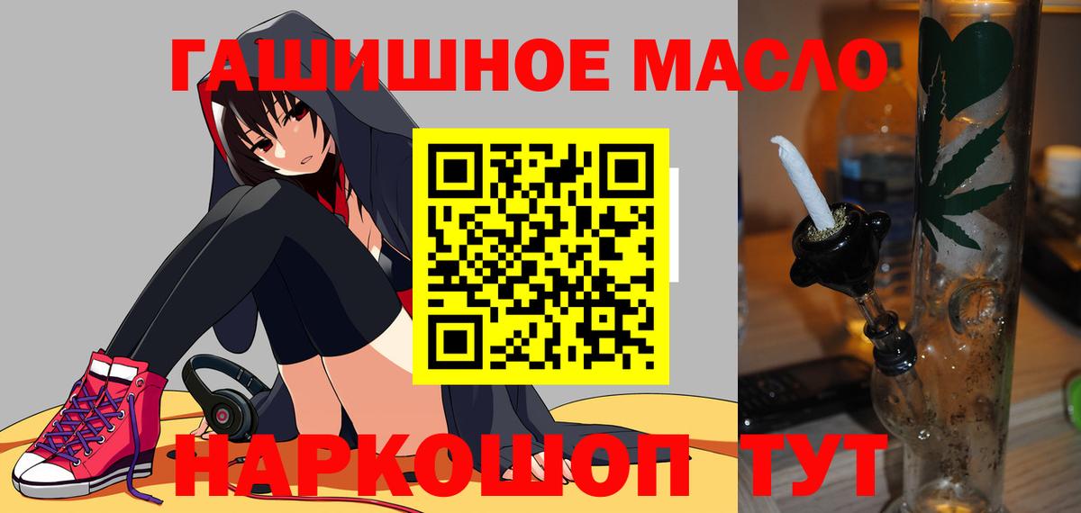 Дистиллят ТГК Wax Боровичи