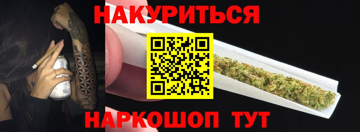 Шишки марихуана план Боровичи