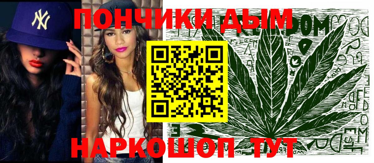 Каннабис семена  Вход с VPN  Боровичи  Марихуана Amnesia 